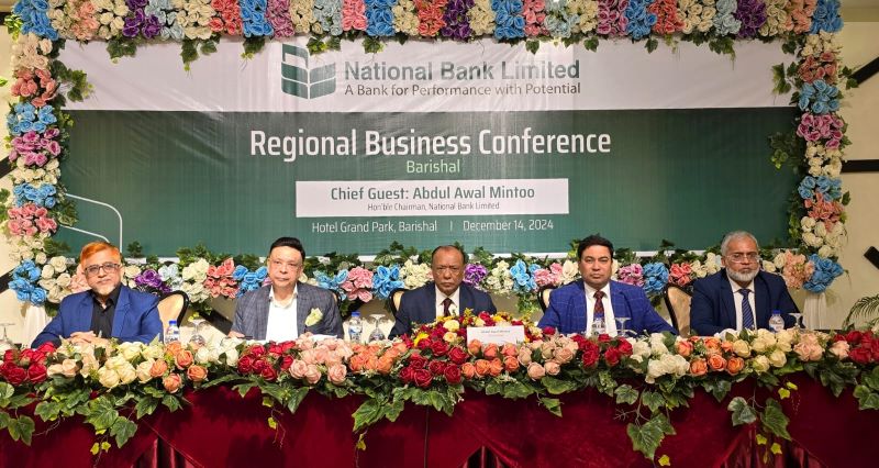 বরিশালে ন্যাশনাল ব্যাংকের আঞ্চলিক ব্যবসায়িক সম্মেলন অনুষ্ঠিত